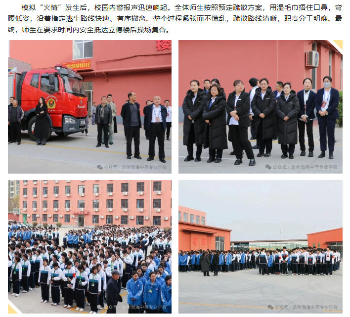 ScreenShot_2025-11-09_100538_631