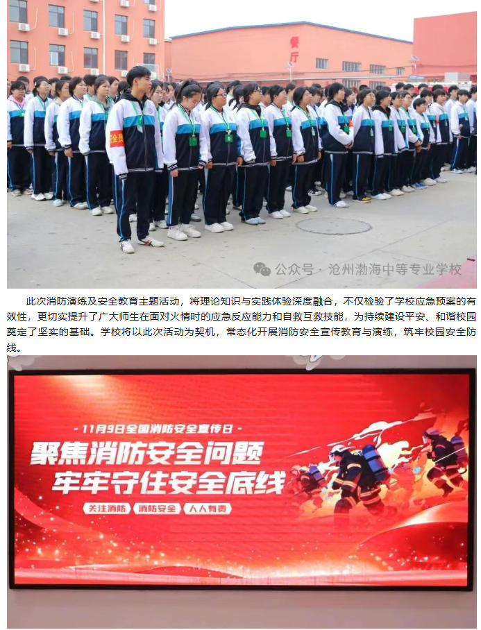 ScreenShot_2025-11-09_100639_519