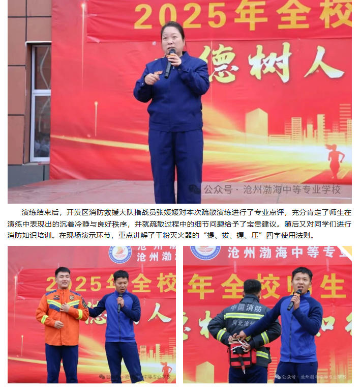 ScreenShot_2025-11-09_100550_159