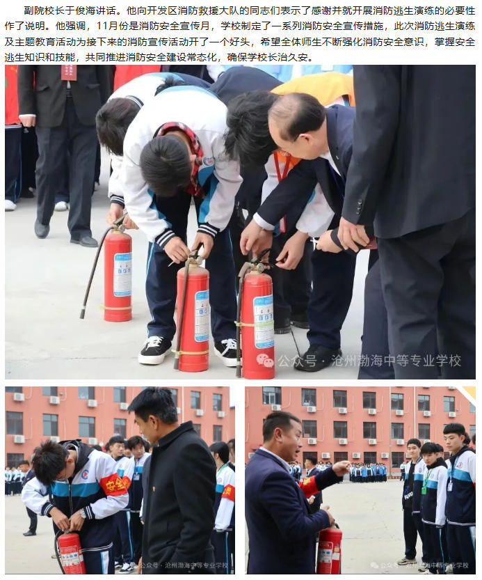 ScreenShot_2025-11-09_100628_711