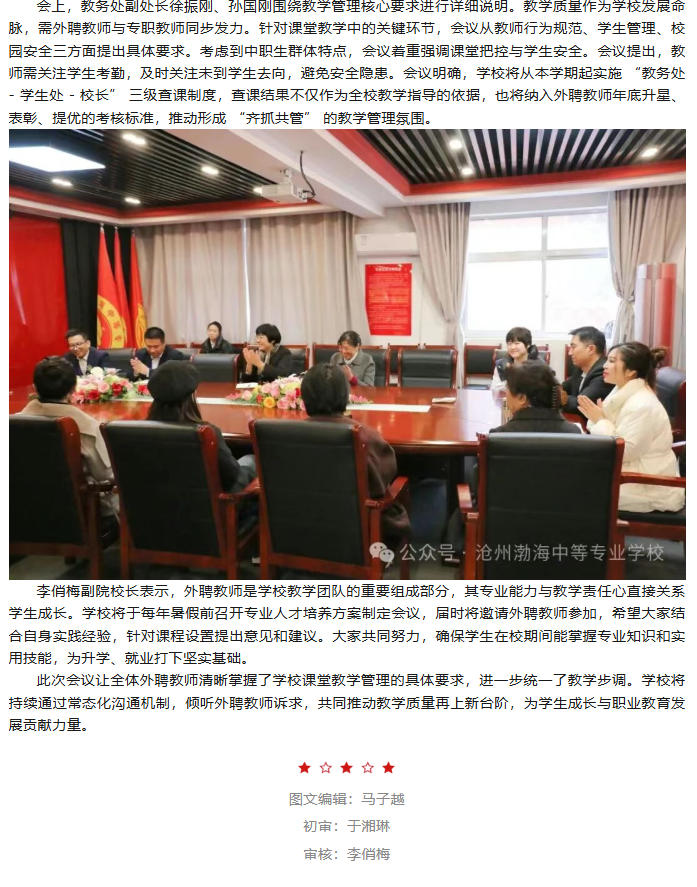 ScreenShot_2025-11-09_100939_944