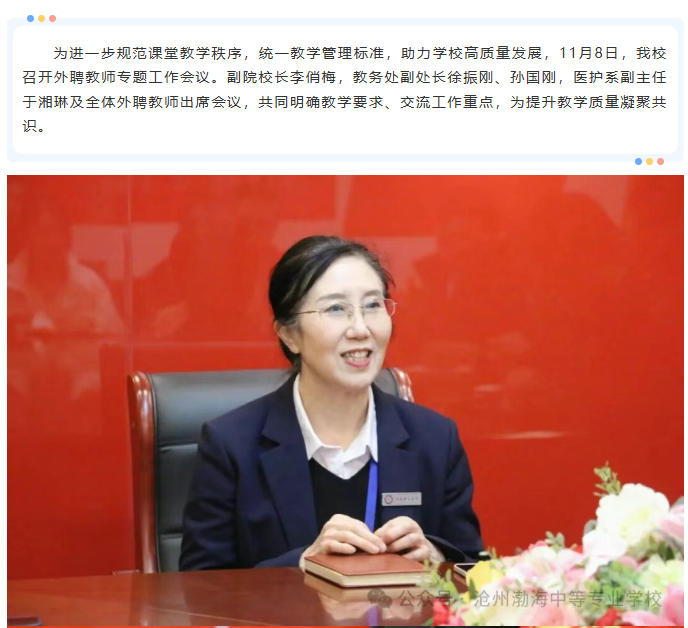 ScreenShot_2025-11-09_100914_887