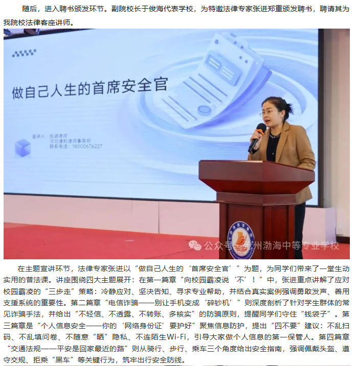 ScreenShot_2025-11-10_142619_614