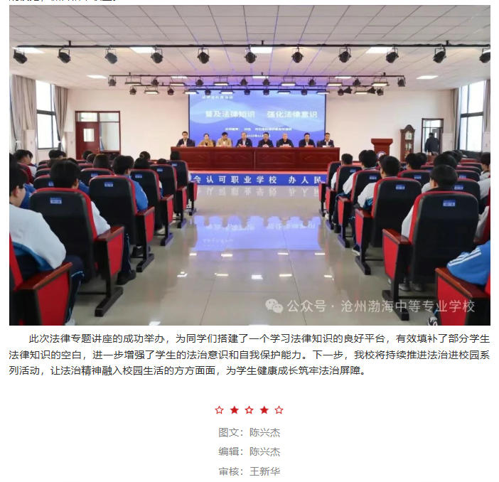 ScreenShot_2025-11-10_142710_430