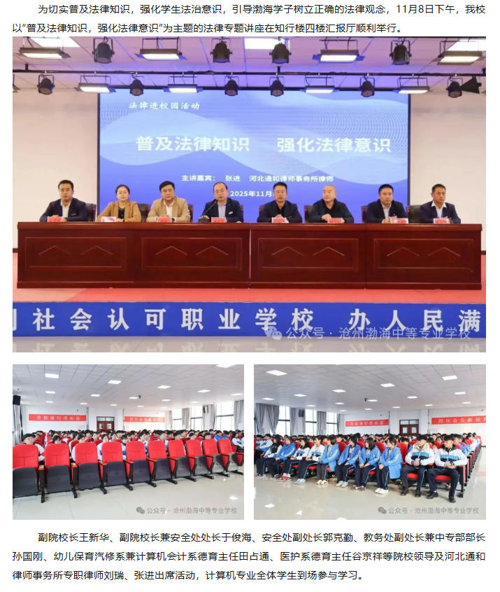 ScreenShot_2025-11-10_142500_638