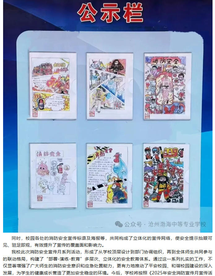 ScreenShot_2025-11-10_143743_589