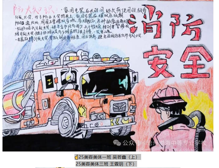 ScreenShot_2025-11-10_143636_517