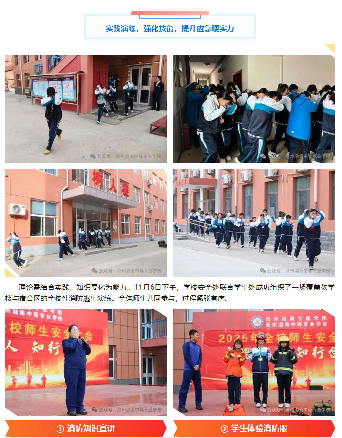 ScreenShot_2025-11-10_143347_678