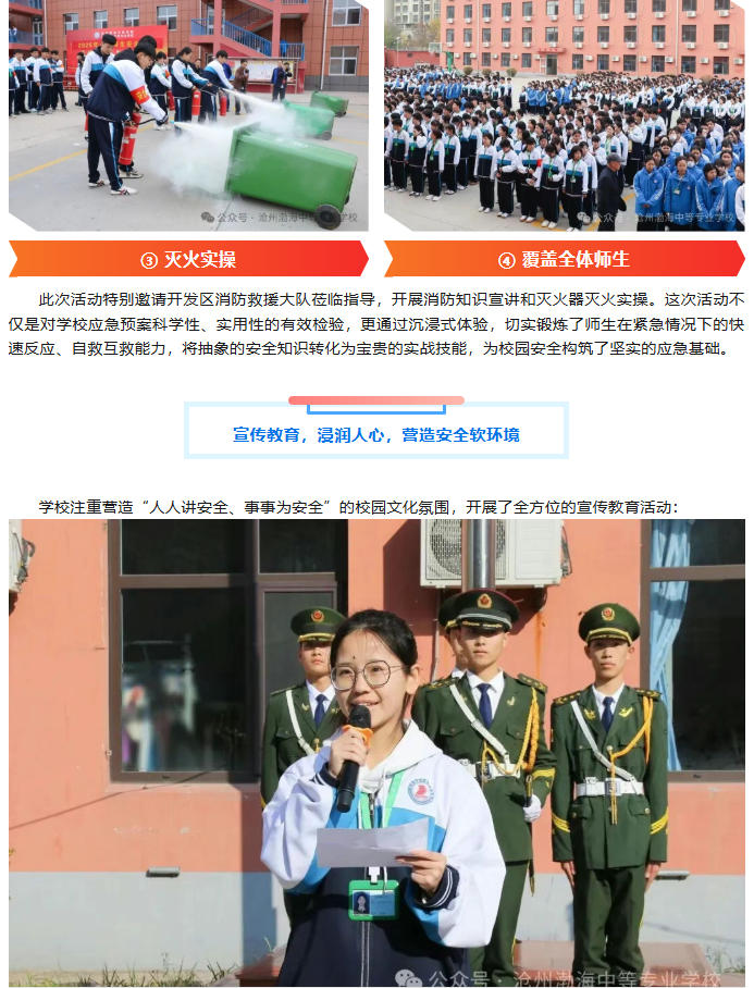 ScreenShot_2025-11-10_143413_694