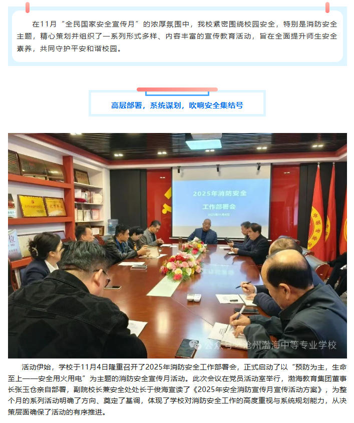 ScreenShot_2025-11-10_143326_999