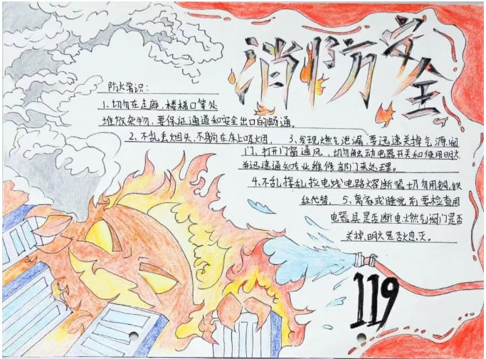 ScreenShot_2025-11-10_143546_365