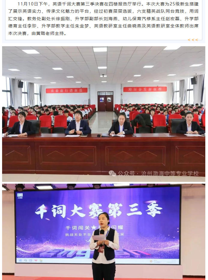 ScreenShot_2025-11-22_142914_786