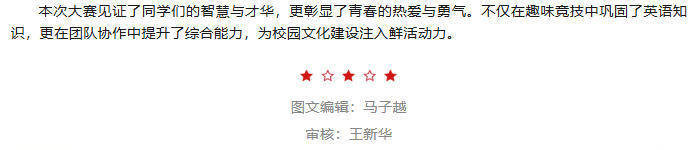 ScreenShot_2025-11-22_143102_241