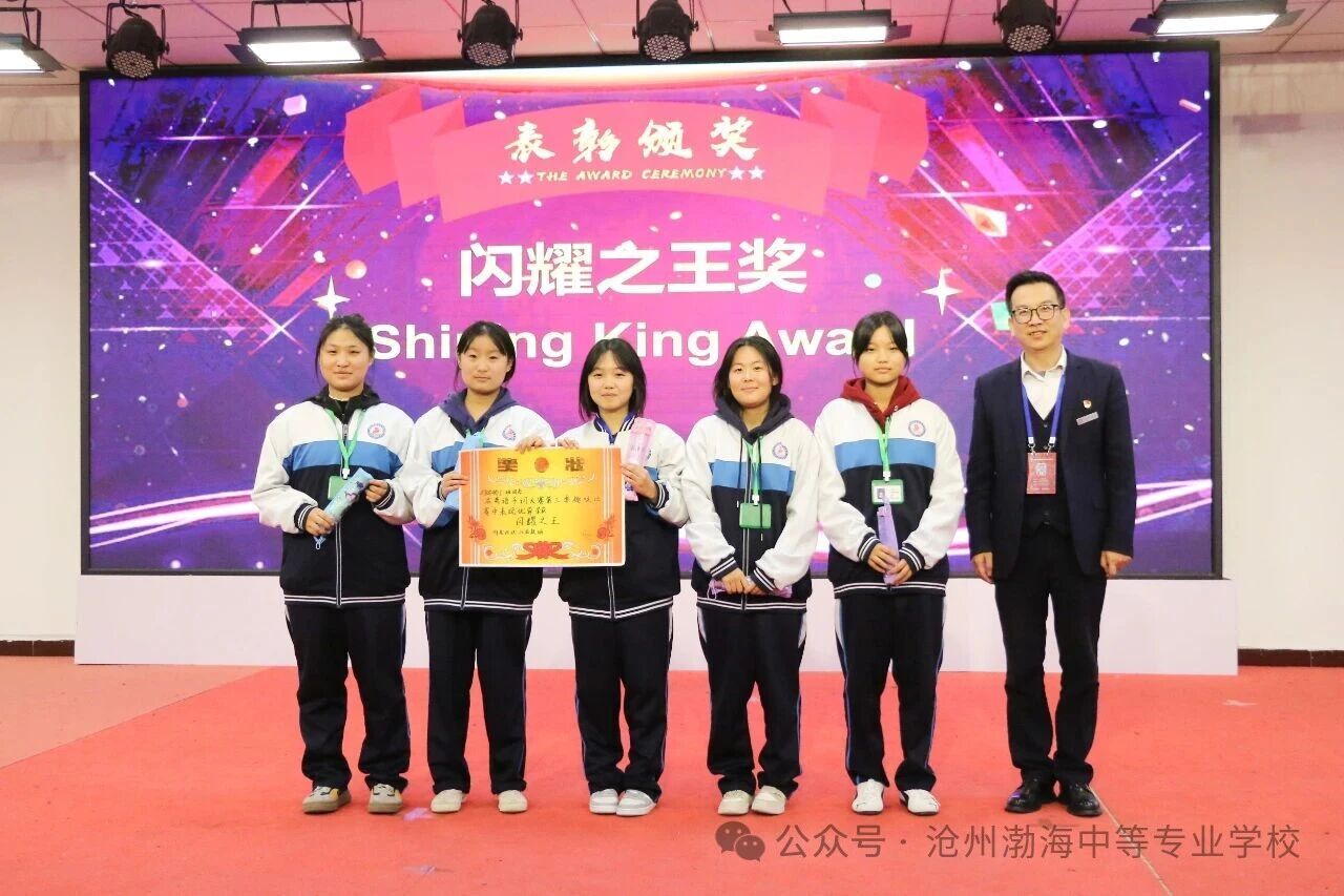 千词闯关，英你闪耀！| 我校举办英语千词大赛第三季决赛