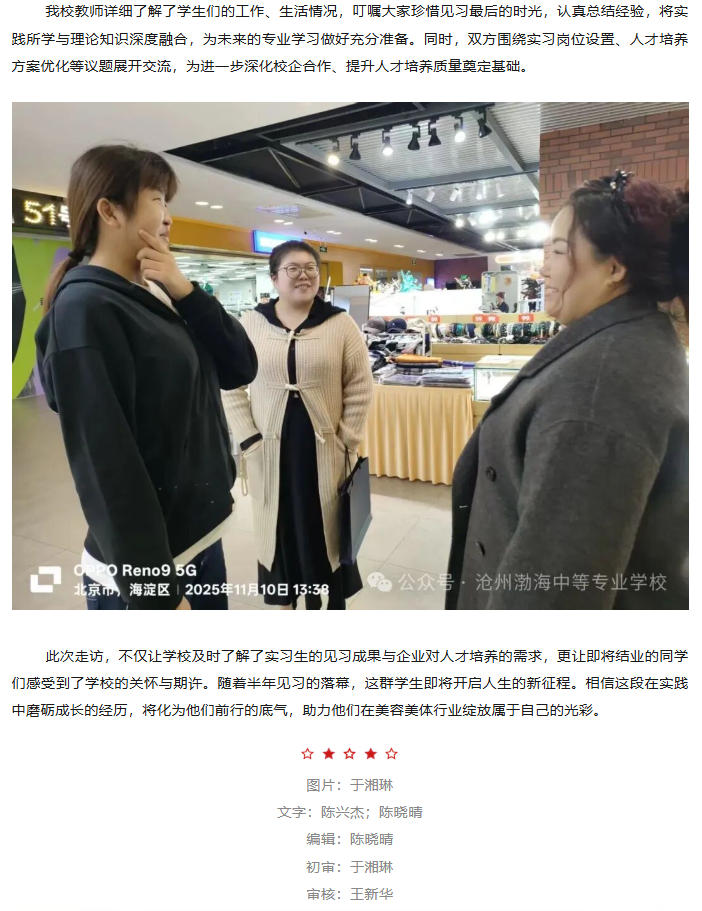 ScreenShot_2025-11-22_145740_992