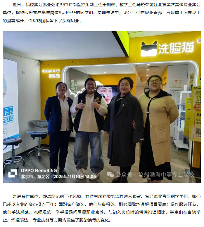 ScreenShot_2025-11-22_145648_785