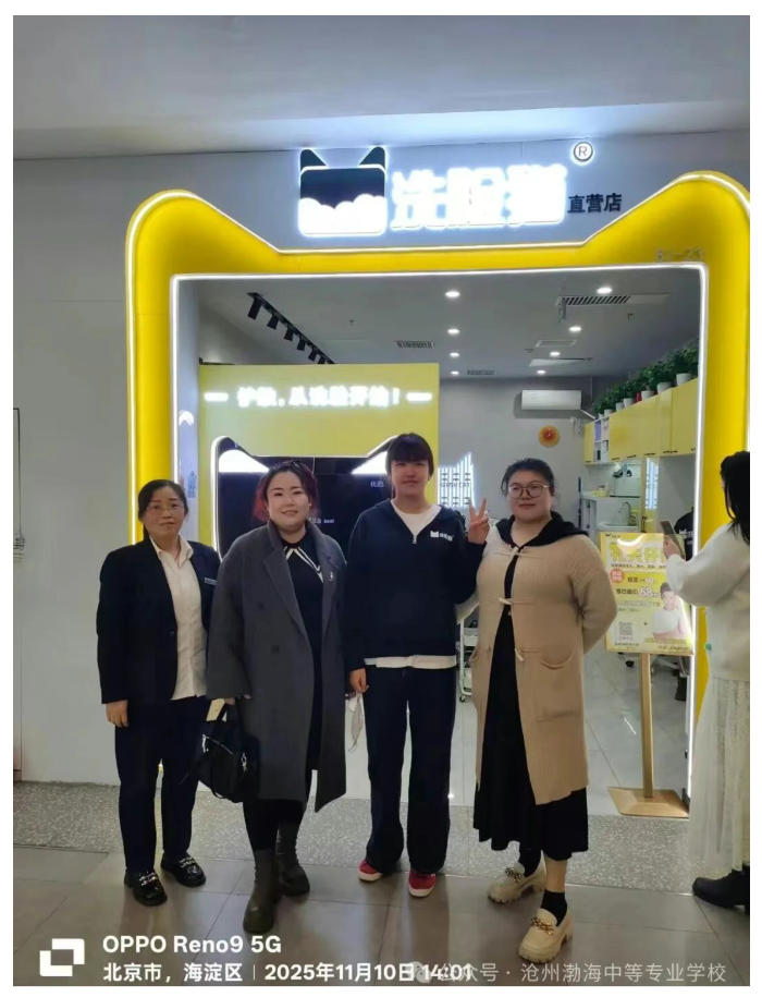 ScreenShot_2025-11-22_145722_304