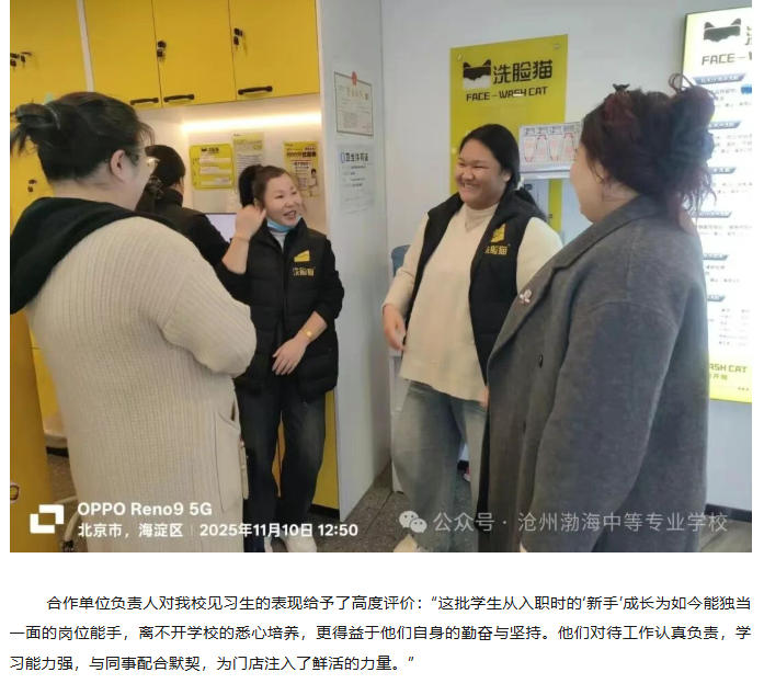 ScreenShot_2025-11-22_145705_408