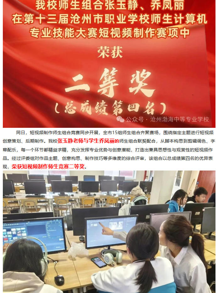 ScreenShot_2025-11-22_150718_552