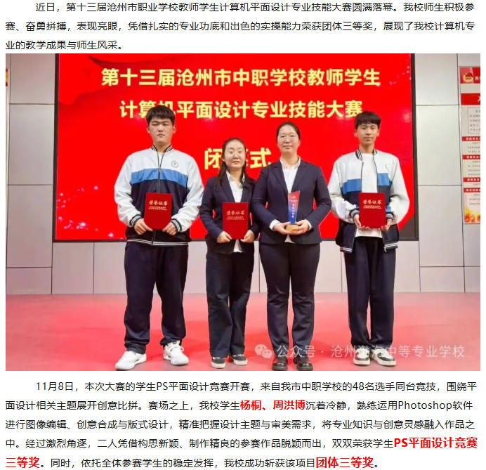 ScreenShot_2025-11-22_150249_975