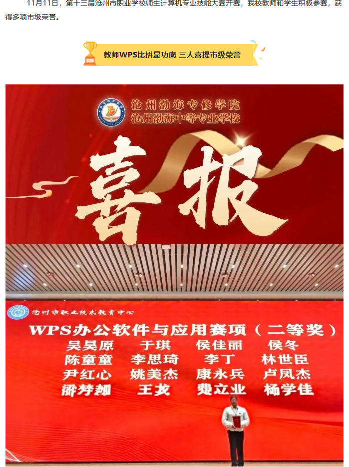 ScreenShot_2025-11-22_150624_960