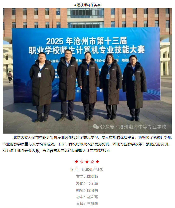 ScreenShot_2025-11-22_150732_584