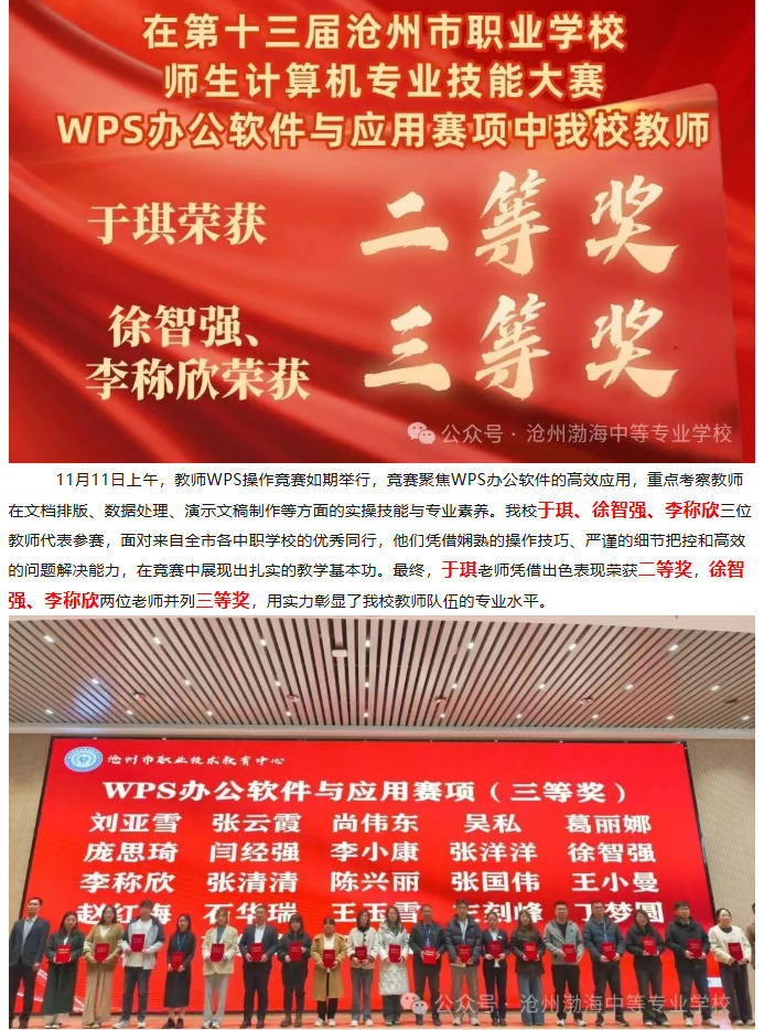 ScreenShot_2025-11-22_150640_520