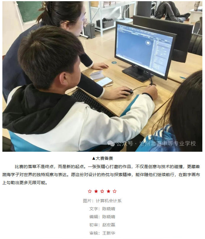 ScreenShot_2025-11-22_150309_448