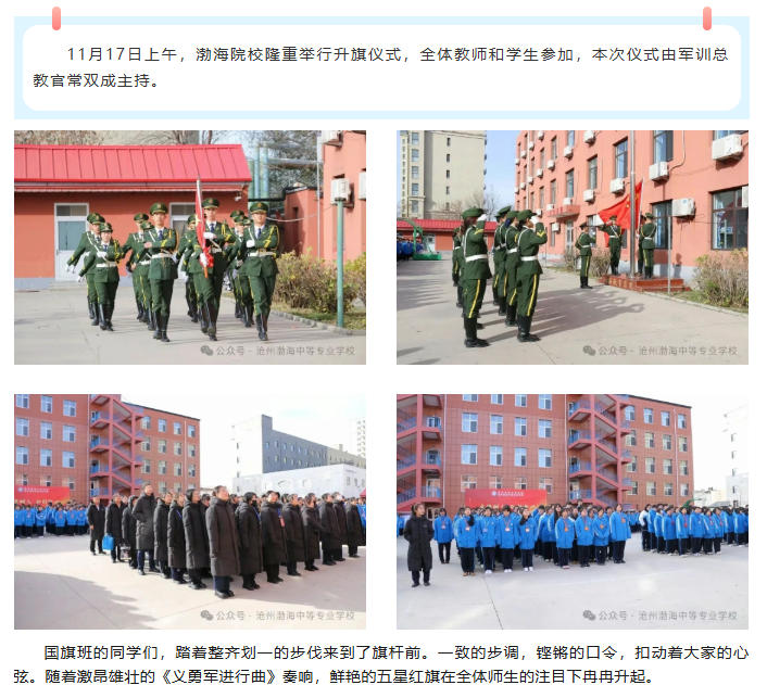 ScreenShot_2025-11-22_153001_135