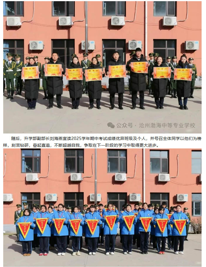 ScreenShot_2025-11-22_153107_783