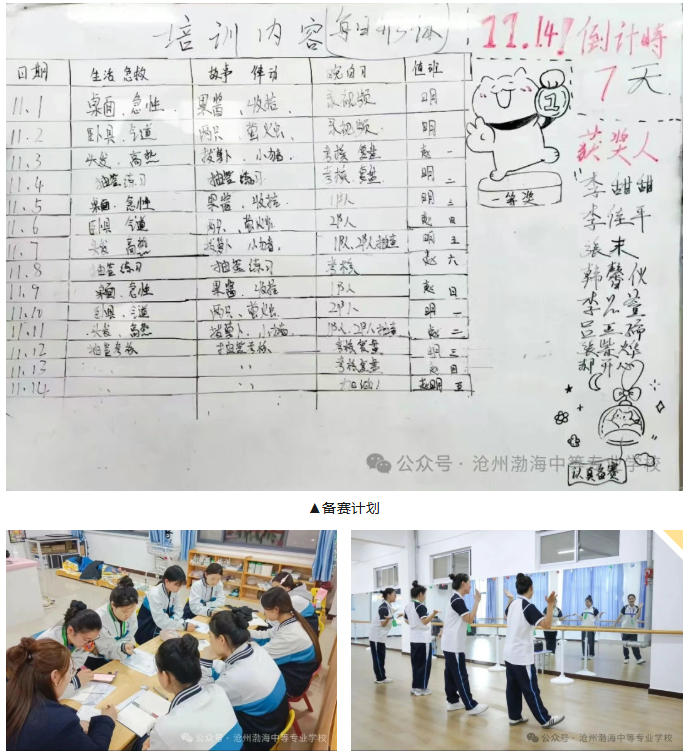 ScreenShot_2025-11-22_153416_239