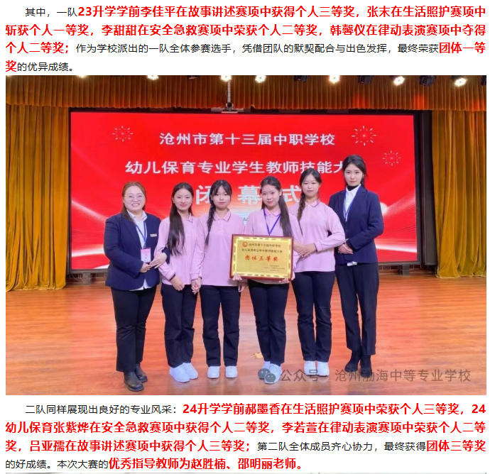 ScreenShot_2025-11-22_153348_359