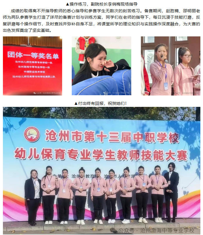 ScreenShot_2025-11-22_153444_415