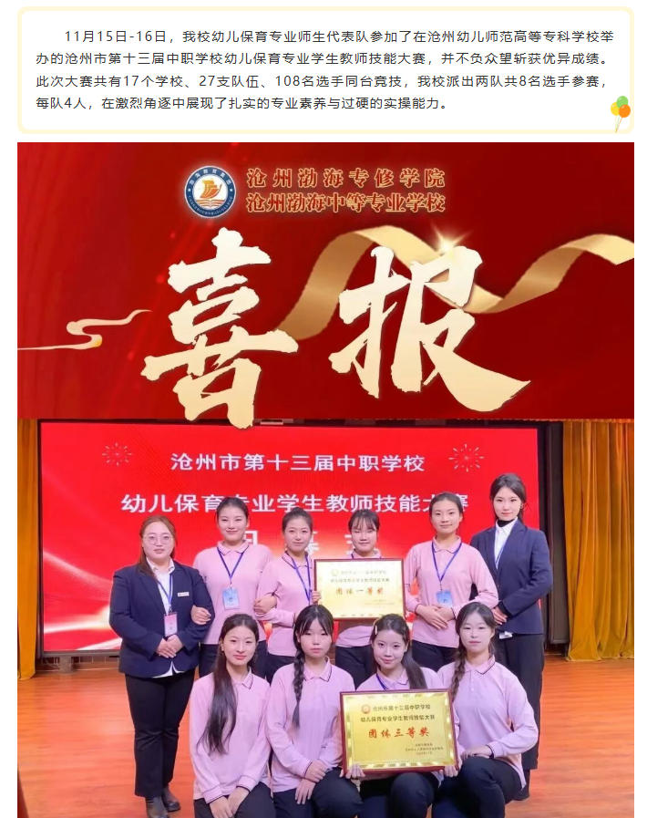 ScreenShot_2025-11-22_153311_742