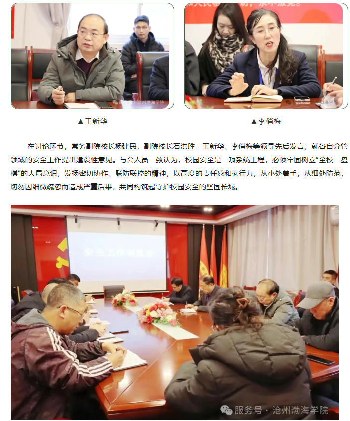 ScreenShot_2025-11-24_145035_079