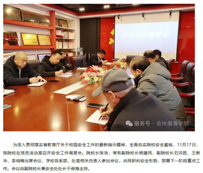 ScreenShot_2025-11-24_144953_488