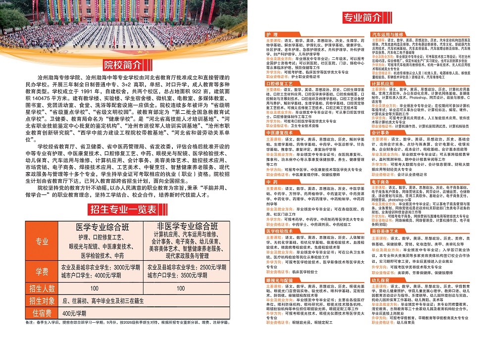 2c4365f0e6a5dddceea0ebd2802a9f2