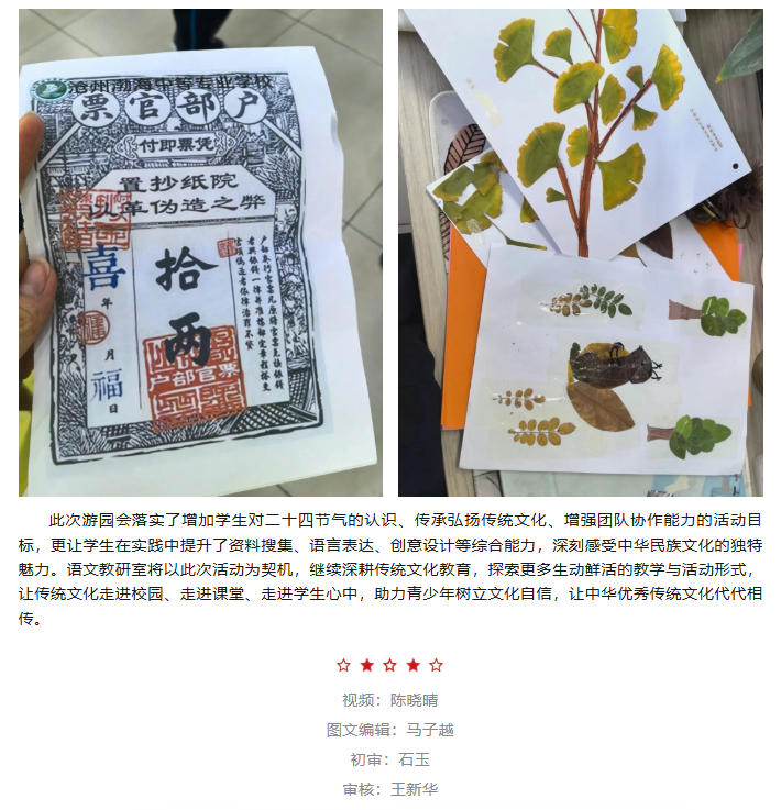 ScreenShot_2025-12-05_110023_062