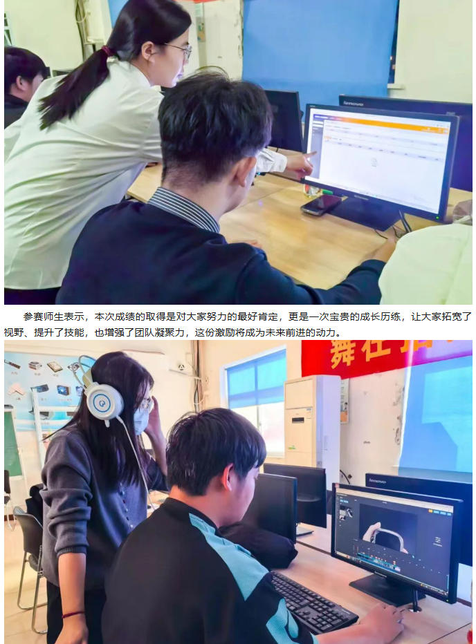 ScreenShot_2025-12-05_110315_375