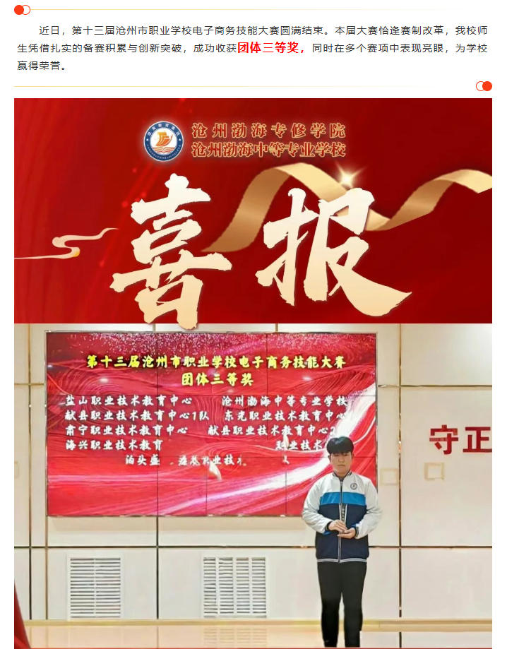 ScreenShot_2025-12-05_110222_438