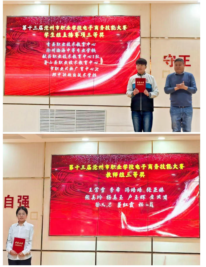 ScreenShot_2025-12-05_110246_293