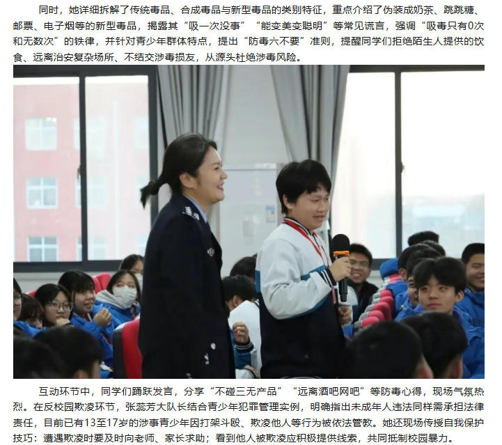 ScreenShot_2025-12-23_163955_043