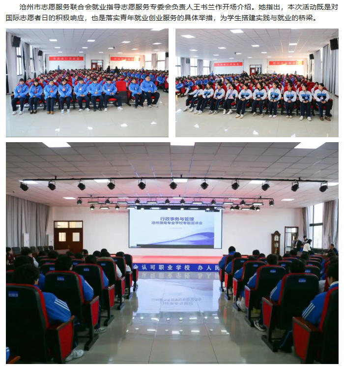 ScreenShot_2025-12-23_164510_347