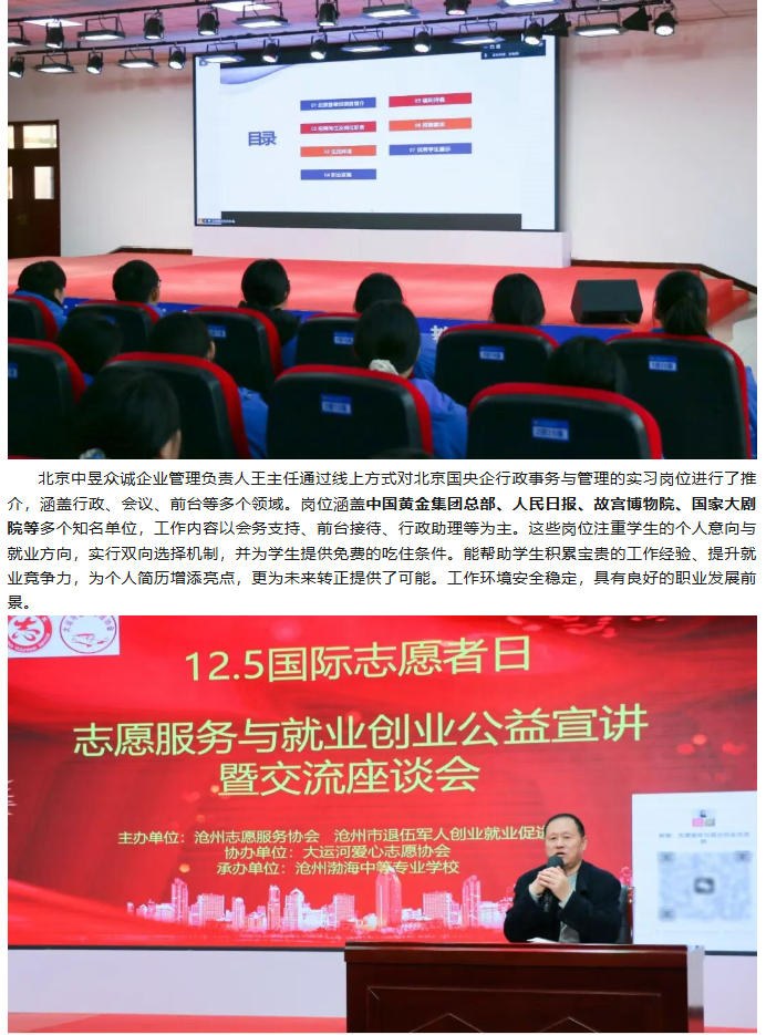 ScreenShot_2025-12-23_164524_802