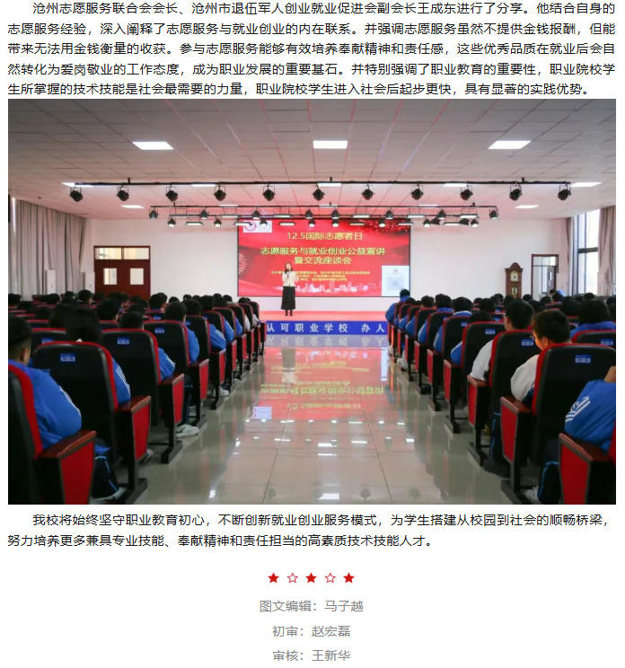 ScreenShot_2025-12-23_164538_930