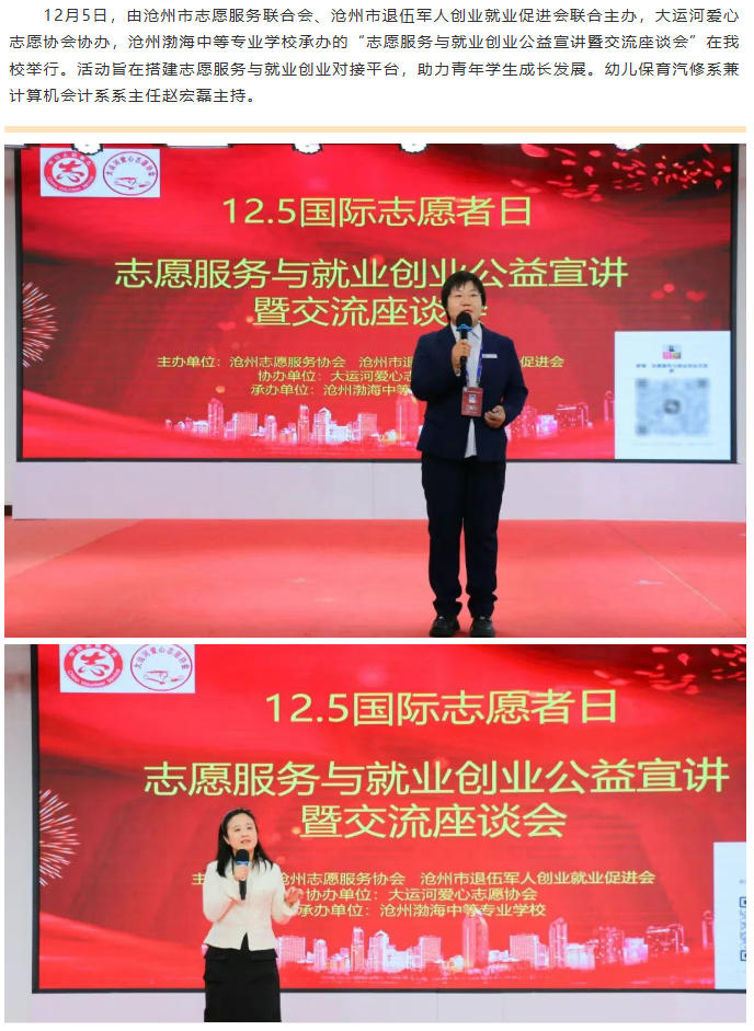 ScreenShot_2025-12-23_164455_636