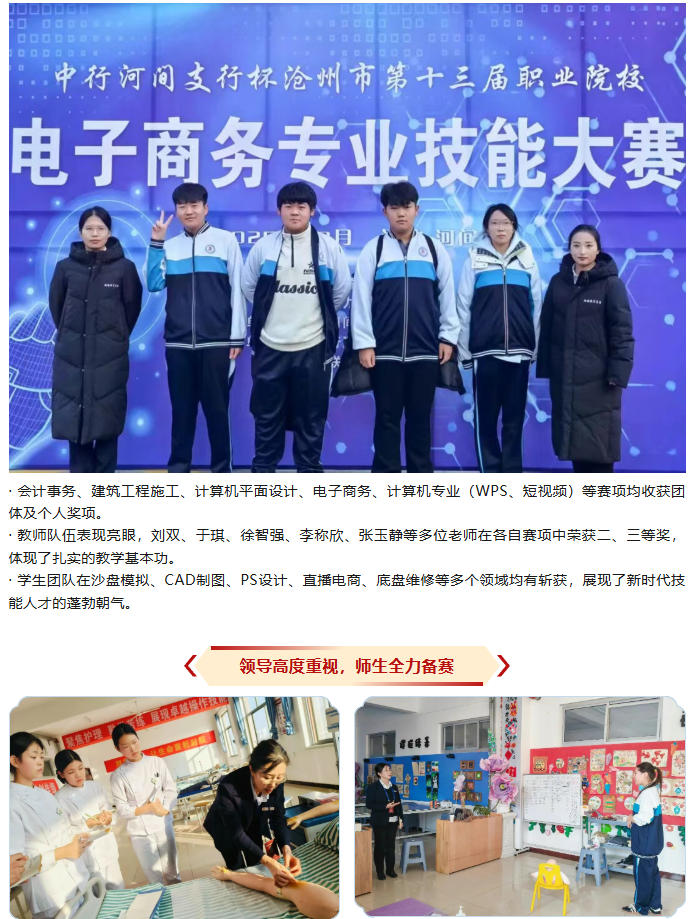 ScreenShot_2025-12-24_134637_157