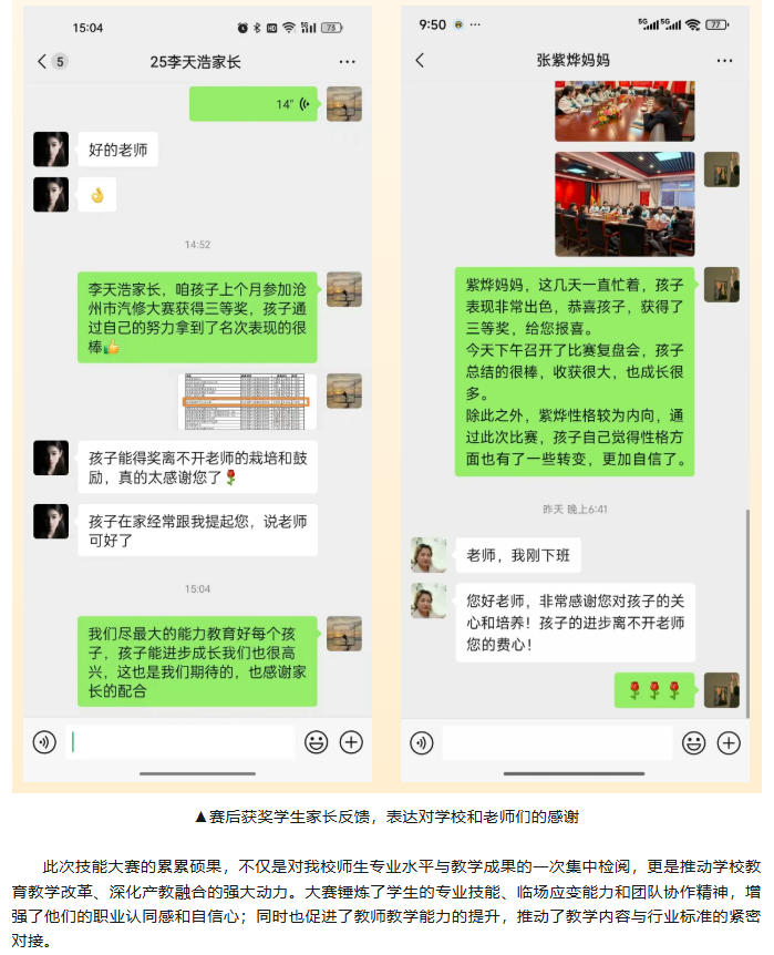 ScreenShot_2025-12-24_134750_997