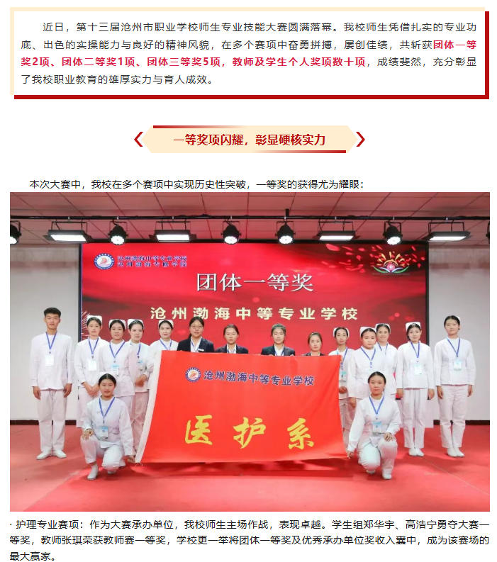 ScreenShot_2025-12-24_134558_318