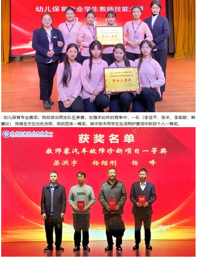 ScreenShot_2025-12-24_134611_726